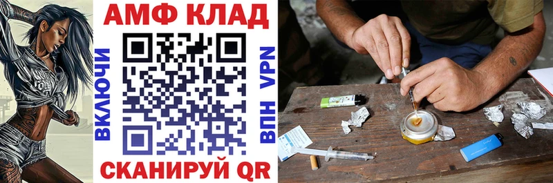 Купить закладки  Железногорск-Илимский  Amphetamine VHQ 