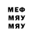 МДМА кристаллы V0RDY