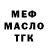 ТГК вейп Andrey Kamelly