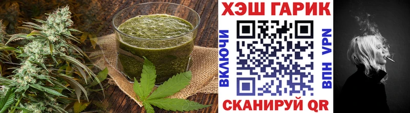Печенье с ТГК марихуана  Купить  Железногорск-Илимский 