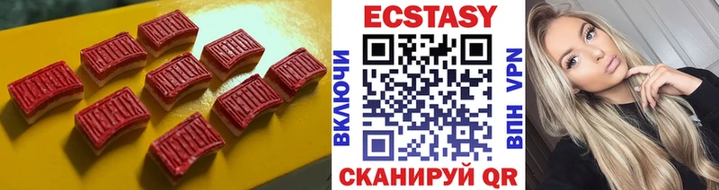 Купить где Железногорск-Илимский ЭКСТАЗИ бентли