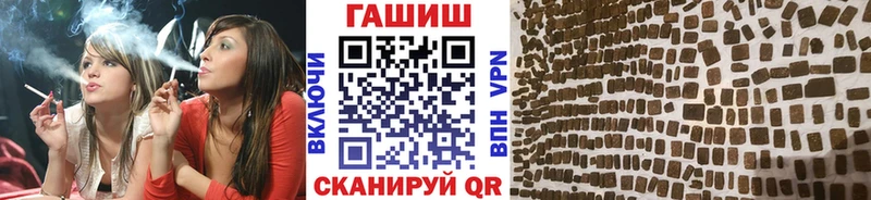 ГАШИШ hashish Купить закладки Железногорск-Илимский