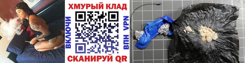 ГЕРОИН гречка Железногорск-Илимский