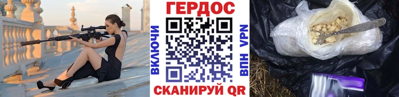 Героин гречка Купить закладки Железногорск-Илимский