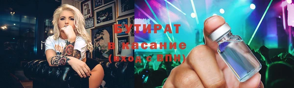 молекула духа Армянск