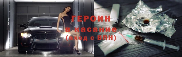 молекула духа Армянск