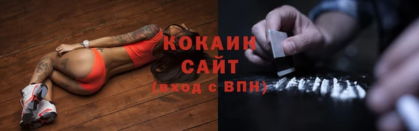 молекула духа Армянск