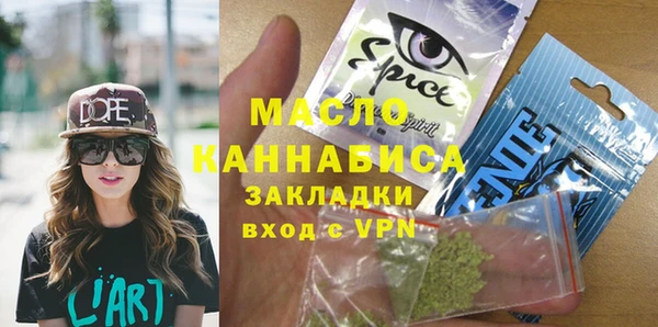 спайс Аркадак