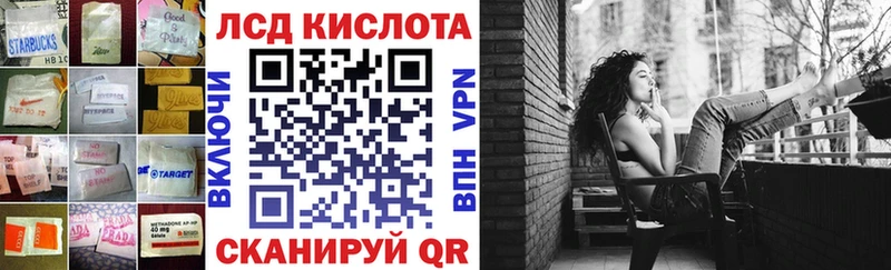 LSD-25 экстази ecstasy  Купить закладки  Железногорск-Илимский 