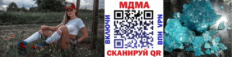 Купить где  Железногорск-Илимский  MDMA молли 