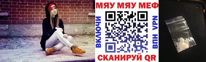 МЕФ 4 MMC  Купить где  Железногорск-Илимский 