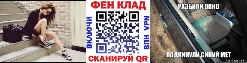 Купить  Железногорск-Илимский  Метамфетамин кристалл 