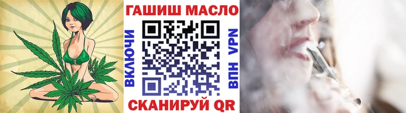 Дистиллят ТГК вейп  Купить закладки  Железногорск-Илимский 