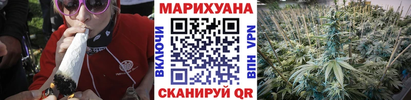 Купить  Железногорск-Илимский  Каннабис White Widow 